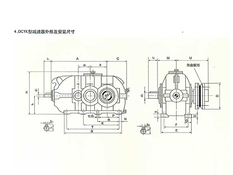 DCYK減速機